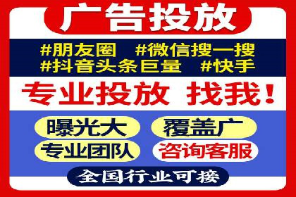 SEM服务托管：从零到一的广告投放增长之路